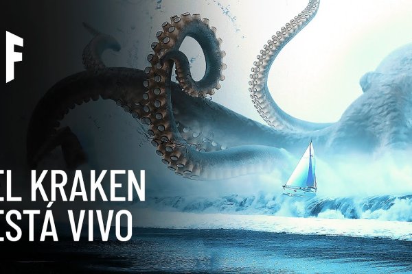 Kraken вход и ссылки