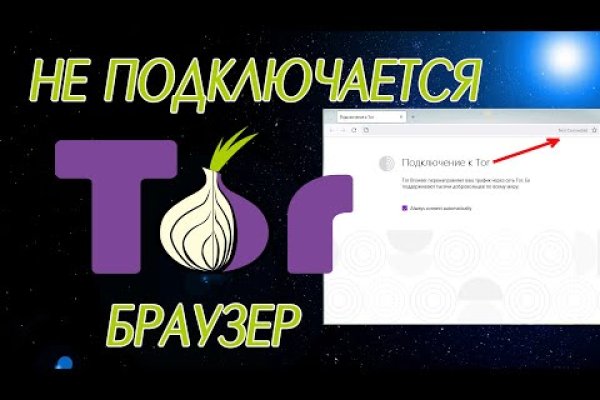 Kraken рабочее зеркало onion