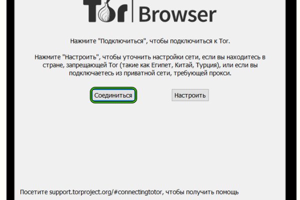 Сайт кракен не работает почему