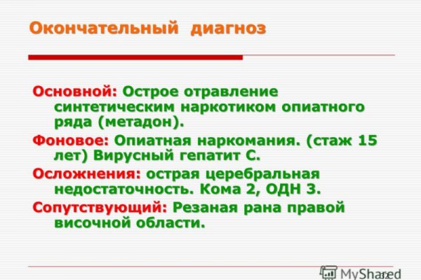 Почему в кракене пользователь не найден