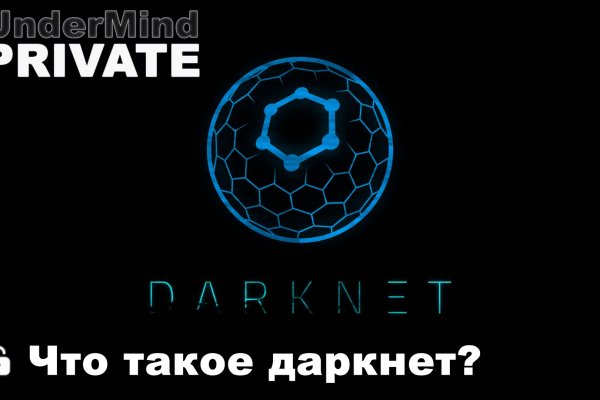 Kraken darknet market ссылка