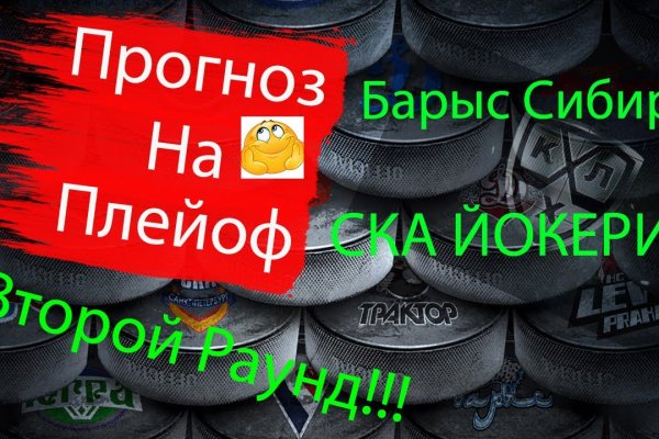 Кракен как зарегистрироваться