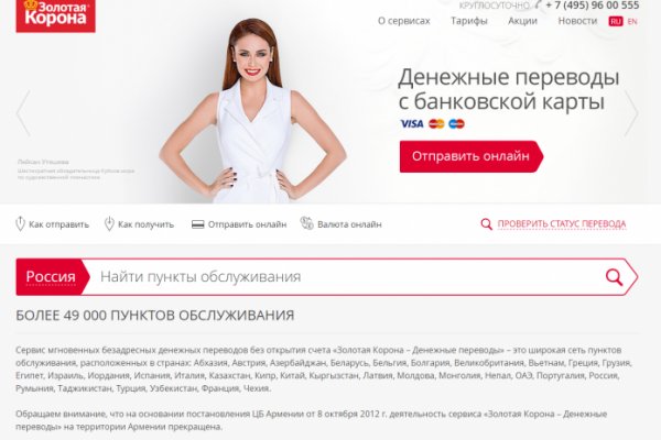 Оригинальная ссылка на кракен