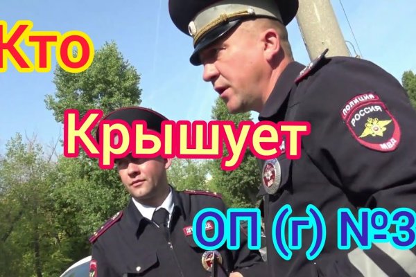 Как восстановить аккаунт на кракене даркнет