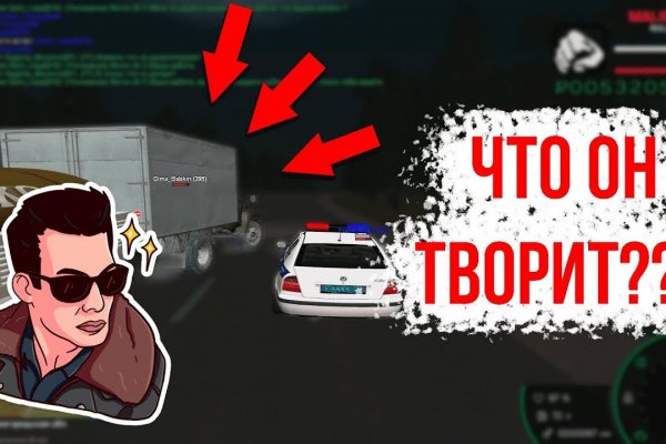 Kraken ссылка tor официальный сайт