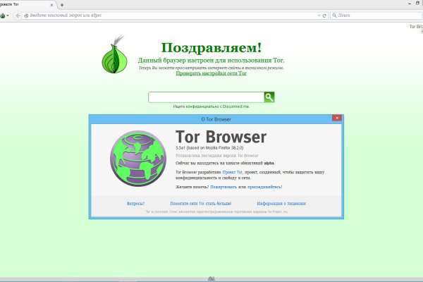 Что такое кракен площадка