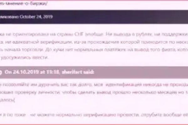 Кракен сайт kr2web in официальный ссылка