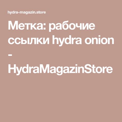 Kraken darknet ссылка