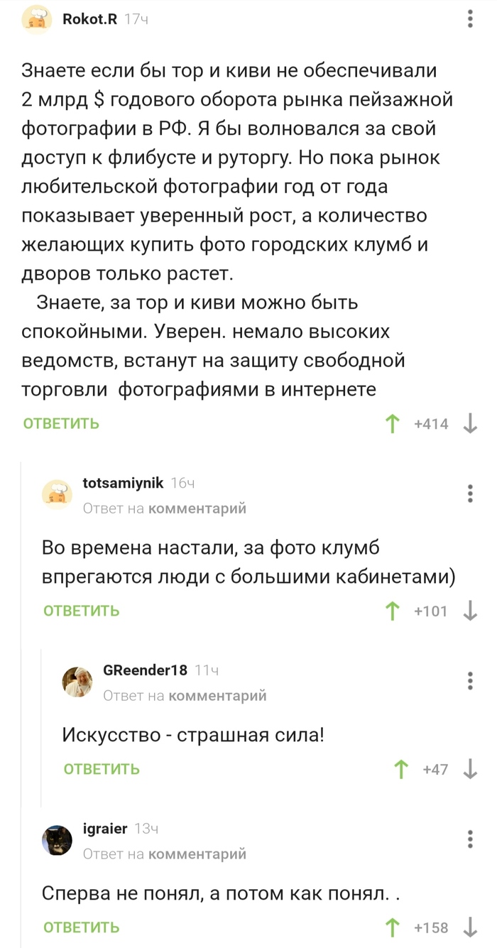 Кракен сайт
